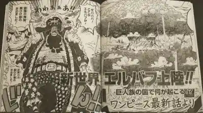 ワンピース 1170話ネタバレ速報！