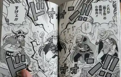 ワンピース 1170話ネタバレ | ONE PIECE 1170 RAW