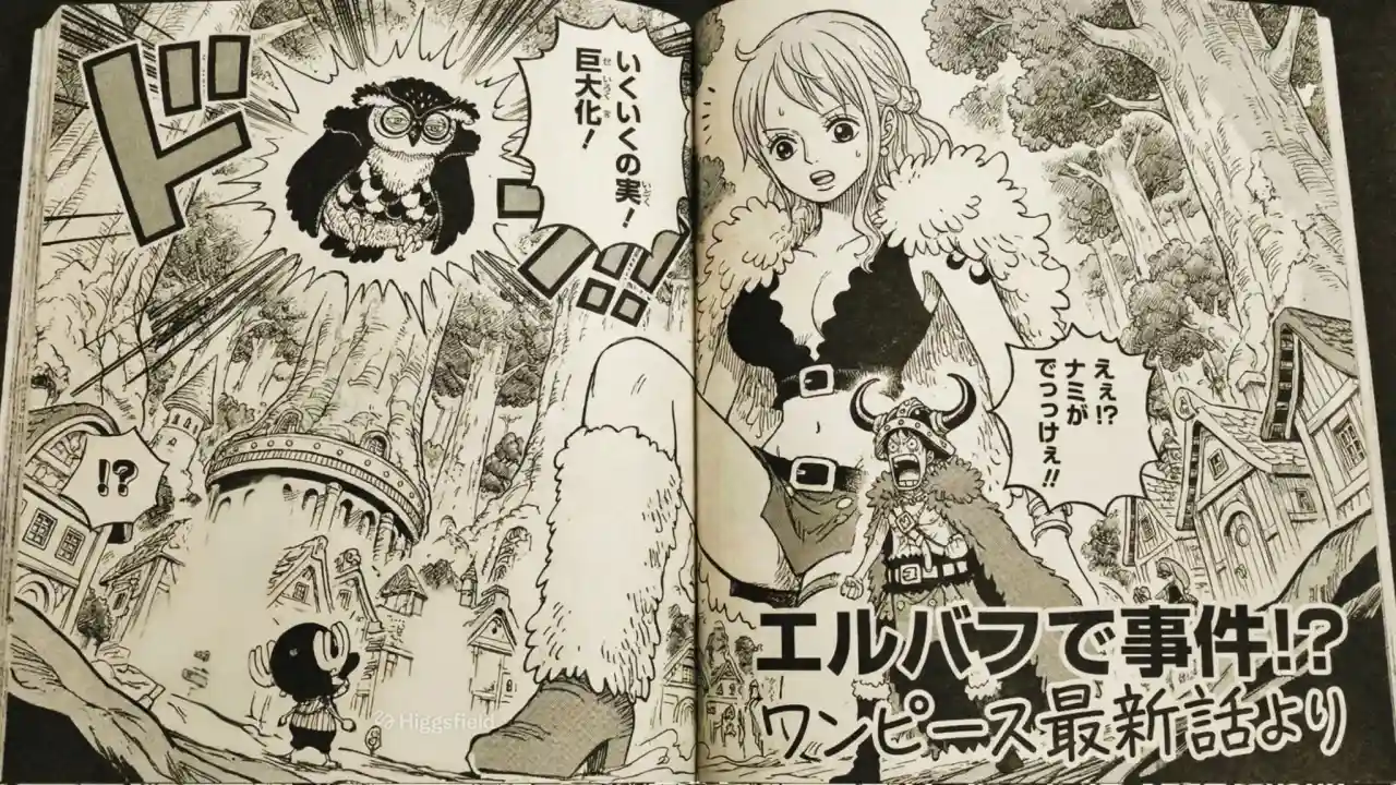 ワンピース 1171話: ネタバレ速報！