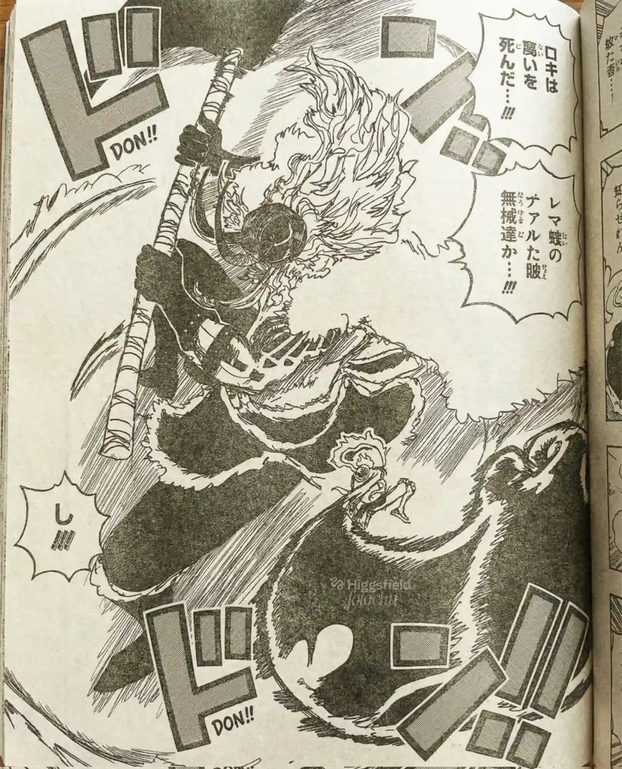 ワンピース 1171話: ネタバレ速報！