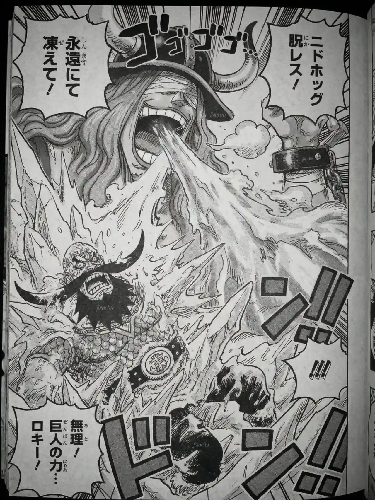 ワンピース 1171話: ネタバレ速報！