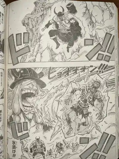 ワンピース第1171話ネタバレ確定 | ONE PIECE RAW 1171 LEAKS