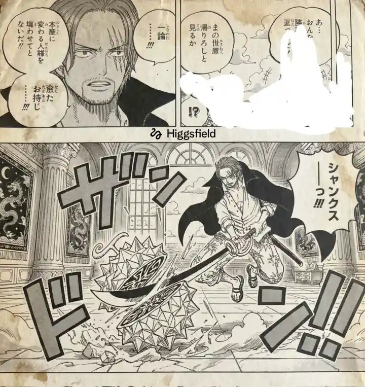 ワンピース 1171話: ネタバレ速報！