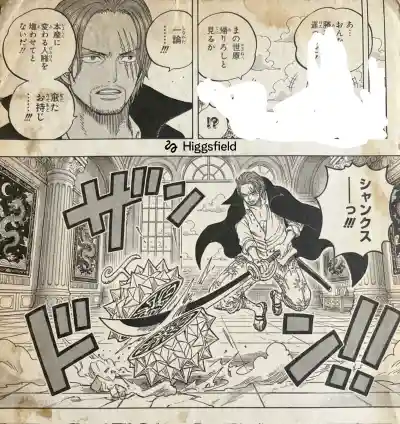 ワンピース 1171話: ネタバレ速報！