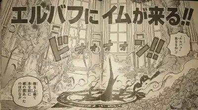 ワンピース 1172話ネタバレ速報