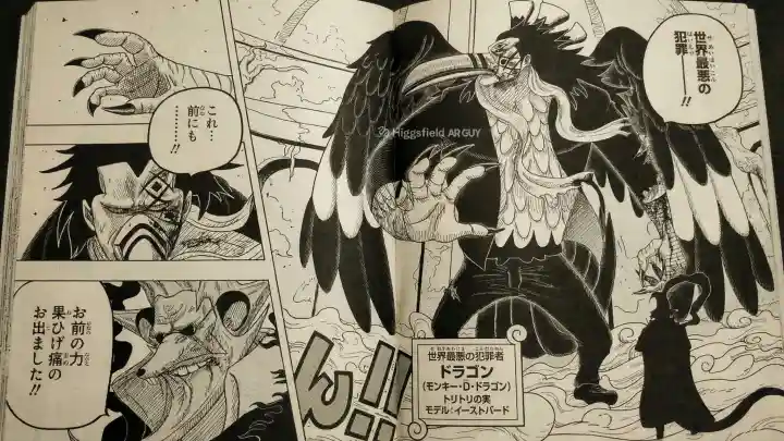 ワンピース 1172話ネタバレ速報 | ONE PIECE RAW 1172
