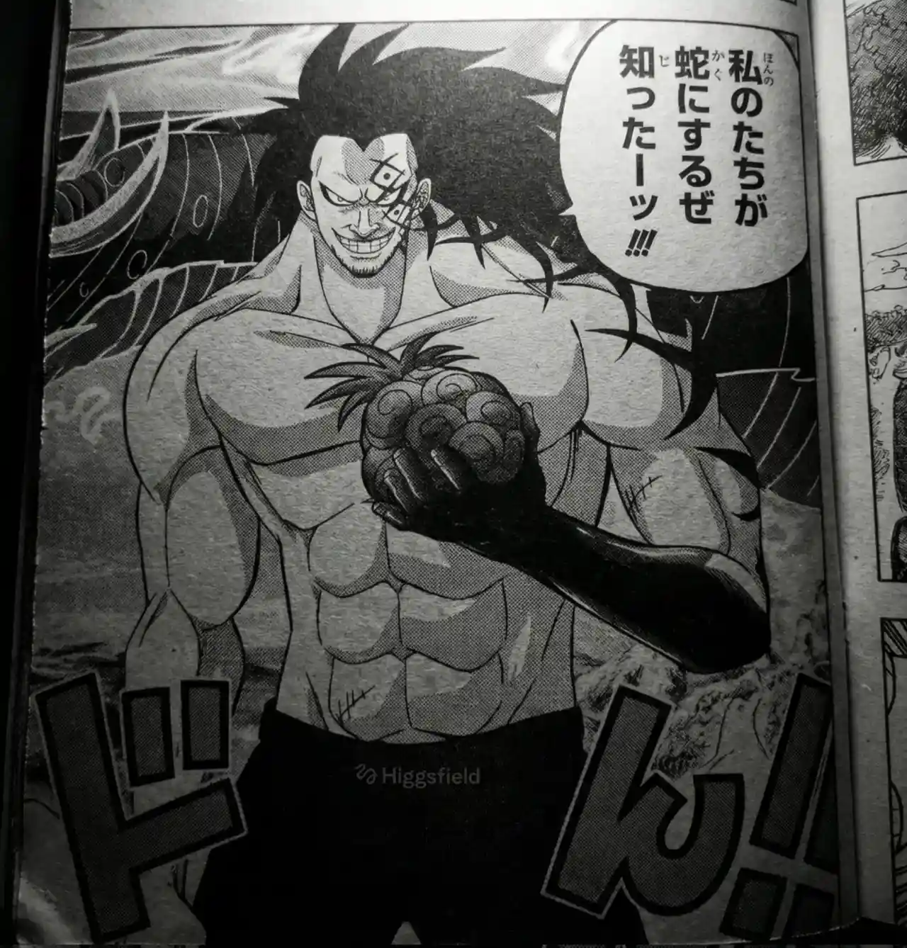 ワンピース 1172話: ネタバレ速報！