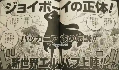 ワンピース 1172話ネタバレ速報